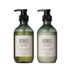 ショッピングボタニスト セット　ボタニスト　サンタル　リペア　オイルイン　シャンプー＋トリートメント　本体　神奈川倉庫