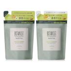 ２袋セット　ボタニスト　サンタル　リペア　オイルイン　シャンプー＋トリートメント　つめかえ用　神奈川倉庫