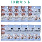 10 пакет комплект шоко .. мармешлоу 25g Fukuoka склад 