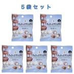 5 пакет комплект шоко .. мармешлоу 25g Fukuoka склад 
