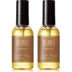 ショッピングボタニスト 2個セット BOTANIST ボタニスト ROOTH ルース ヘアオイル エイジングケア 愛知北倉庫