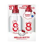 ショッピングキティ エイトザタラソ　モイストシャンプー＆モイストトリートメント　ハローキティ　デザイン　スペシャルキット　神奈川倉庫