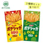 2 вид комплект pote автомобиль ka She's человек g Mix BBQ Mix 15g клей соль Mix 9ges Be еда Hokkaido склад 