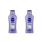 2個セット　ニベア プレミアム ボディミルク ホワイトニング シトラス&ローズの香り 190g 　川越倉庫