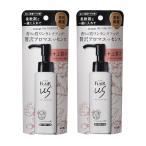 ２本セット　花王　ハミングフレアフレグランス　アス(us)　エッセンス　ノーブルジャスミン　1本(90ml)　神奈川倉庫　