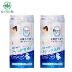 2 шт. комплект BiorbioreZero ванна . использующий пот уход лосьон нет ..200ml Tokyo запад склад 