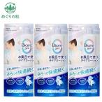 3 шт. комплект BiorbioreZero ванна . использующий пот уход лосьон нет ..200ml Tokyo запад склад 
