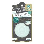 クラブ　すっぴんパウダー　homme　アクネケア　１個　販路限定　神奈川倉庫