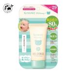  солнцезащитное средство мумия UV чистый крем SPF29 PA+++ 50g младенец ... для чуткий . non Chemical ультрафиолетовые лучи всасывание . свободный Hokkaido склад 