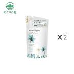 2 шт. комплект Lux LUX premium botanifi-k баланс чистый шампунь .... для 350g Fukushima север склад 