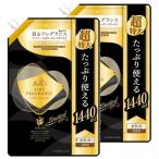 ショッピングファーファ ２個セット　ファーファ ファインフレグランス ギャルソン 柔軟剤 スパイシーウッディの香り 超特大容量 詰め替え 1440ml　栃木倉庫
