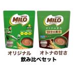  ассортимент .. сравнение комплект Nestle miro оригинал 1 пакет (200g)+ взрослый. ..1 пакет (160g) питание функция еда Osaka склад 