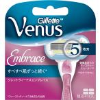  venus женский kami санки en brace бритва 4 штук Osaka склад 