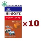 10 шт. комплект лес . кондитерские изделия высокий soft < молоко > 12 шарик Aichi юг склад 