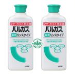 2 шт. комплект bar газ лекарство для ополаскиватель модель 200ml Aichi юг склад 