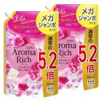 2個セット　ソフラン アロマリッチ キャサリン フローラルブーケアロマの香り 柔軟剤 詰め替え メガジャンボ 2000ml 栃木倉庫