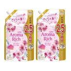 ２袋セット　ライオン　ソフラン　アロマリッチ　さくら　特大　詰め替え用１袋(750ml）神奈川倉庫