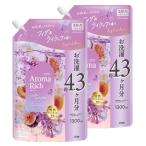 2袋セット　ソフラン　限定　アロマリッチ　フィグ＆ライラックの香り　つめかえ用1袋（1300ml）神奈川倉庫