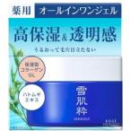 雪肌粋 薬用オールインワンジェル スキンケアジェル60g 保湿ジェル 尾張倉庫