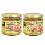 [ комплект ]gabagaba.... ослабленное крепление .. имбирь очень большой! 1 шт (240g)×2 шт Kanagawa склад 