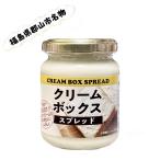  длина . магазин крем box паста префектура Fukushima город Koriyama достопримечательность молоко крем 1 шт (120g)