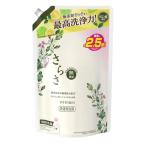 さらさ　洗剤ジェル　つめかえ用　超ジャンボサイズ　１袋(２．５倍(1680g)　神奈川倉庫