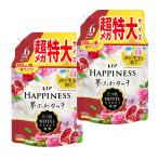 レノア ハピネス 夢ふわタッチ 柔軟剤 ザクロ＆フローラル 詰め替え 1,900mL　2コセット　栃木倉庫