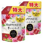 2個セット　P&G レノア ハピネス 夢ふわタッチ 柔軟剤 ザクロ＆フローラル 詰め替え 特大 1個(720mL)　大阪倉庫