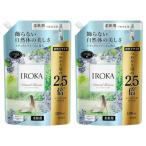 ２個セット イロカ フレアフレグランス ナチュラルブリーズの香り 1200ml　福岡倉庫