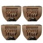 カルディモカキリマンジャロコーヒー...