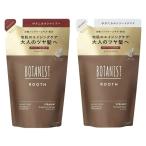 ショッピングボタニスト ボタニスト ルース エイジングケア シャンプー＋トリートメント 詰め替えセット 神奈川倉庫