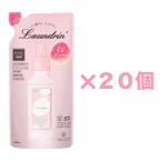 ショッピングランドリン 20個セット　ランドリン 柔軟剤 サクラチェリーブロッサムの香り 2026 詰め替え 480mL 新潟倉庫