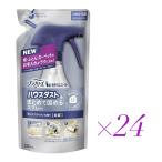 1 кейс fab Lee z house пыль . совместно ... спрей заполняющий 320mL × 24 пакет дезодорация клещи ..linen. аромат Osaka склад 