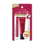 数量限定 ザレチノタイム ボリュームアッププランパー 限定色シアーレッド 唇用プランパー美容液 8g