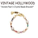 ヴィンテージ ハリウッド ブレスレット VINTAGE HOLLYWOOD Autumn Pearl n Crystal Beads Bracelet MULTI 韓国アクセサリー 301064151 ACC