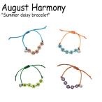 オーガストハーモニー ブレスレット August Harmony Summer daisy bracelet サマー デイジー BLUE ORANGE PURPLE LEMON 韓国アクセサリー 301343817 ACC