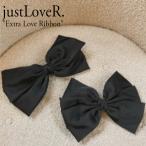 ジャストラバー バレッタ justLoveR. レディース Extra Love Ribbon エクストラ ラブ リボン BLACK ブラック 韓国アクセサリー 5407631138 ACC