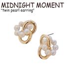 ミッドナイト モーメント ピアス MIDNIGHT MOMENT レディース twin pearl earring ツイン パール イヤリング GOLD ゴールド 韓国アクセサリー 301042604 ACC