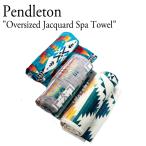 ペンドルトン ビーチタオル タオル 大判 PENDLETON Oversized Jacquard Spa Towel ブランケット タオル 長方形 アウトドア XB233-51108/54663/53508 OTTD