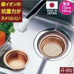 その他キッチン、台所用品