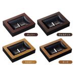 日本製　WOODY　ウッディ　角型ソープディッシュ　黒　ウォルナット