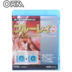  ом электро- машина OHM Blue-ray линзы очиститель сухой AV-M6137 почтовая доставка соответствует товар 