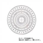  гонг Pas все иен транспортир 24cm акрил производства 16514