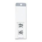  plate UP50-1.. раздвижной 00783175-001 почтовая доставка соответствует товар 