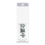  plate UP50-2 собрание средний раздвижной 00783176-001 почтовая доставка соответствует товар 