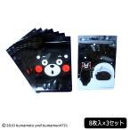 F-36-8F3..mon. одноразовый Кайро зима . сумка (8 листов входит )×3 комплект почтовая доставка соответствует товар 