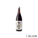  круг остров соевый соус оригинальный сырой соя (..) 1.8L× 2 шт 1209 наложенный платеж не возможно 