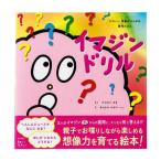 ima Gin дрель 0200101000012