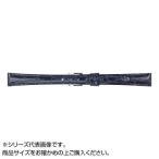 Yahoo! Yahoo!ショッピング(ヤフー ショッピング)MIMOSA（ミモザ） 時計バンド RA型押ワニ 11mm ネイビー （美錠:銀） CRA-N11　メール便対応商品