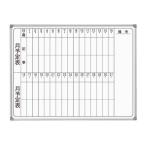  лошадь печать AX серии настенный месяц расписание одноцветный сигнал low белая доска W1210×H920 AX34MN наложенный платеж не возможно 